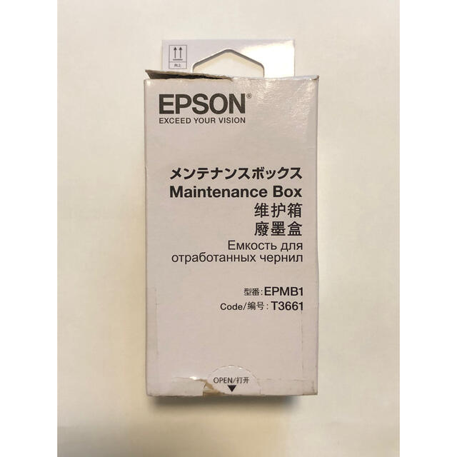 EPSON(エプソン)のEPSON エプソン　メンテナンスボックス　EPMB1 スマホ/家電/カメラのPC/タブレット(PC周辺機器)の商品写真
