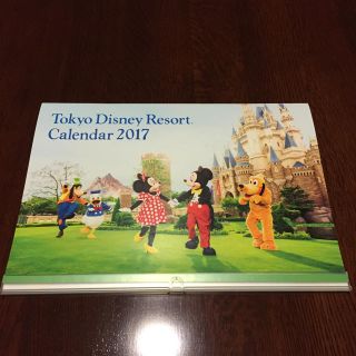 ディズニー(Disney)のさおり様専用☆オリエンタルランド ディズニーカレンダー 2017 非売品(カレンダー/スケジュール)