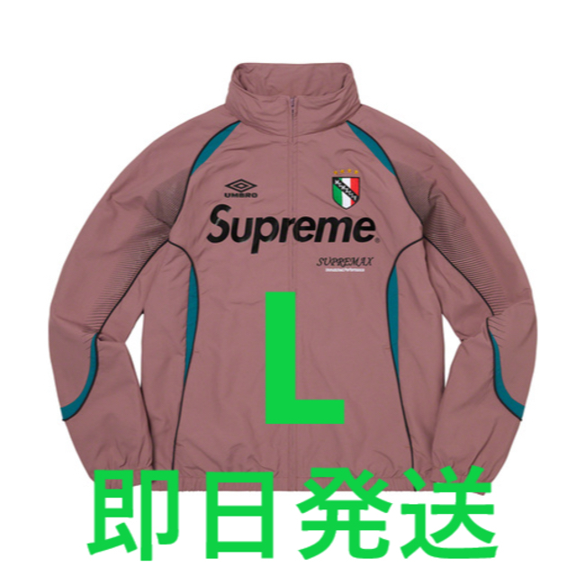 Supreme Umbro Track Jacket Dusty Plum L