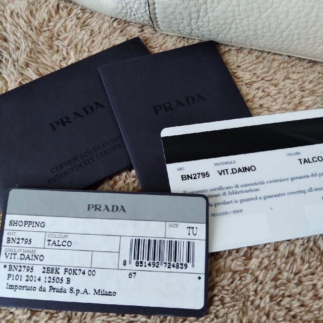 PRADA 白トート BN2795 Gカード付☆プラダ