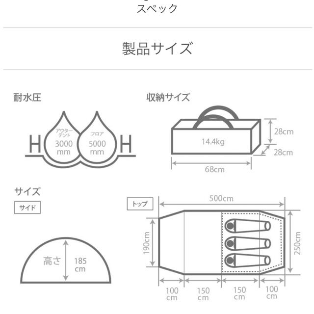 【新品】DOD カマボコテント3(S)タン T3-688-TN