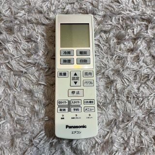 パナソニック(Panasonic)のPanasonic エアコン　リモコン(エアコン)