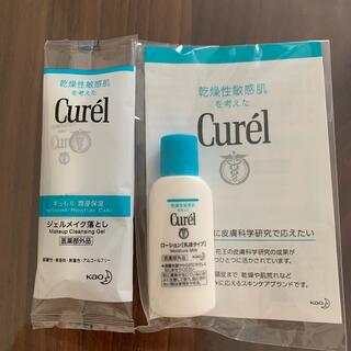 キュレル(Curel)のキュレル　サンプル　試供品(サンプル/トライアルキット)