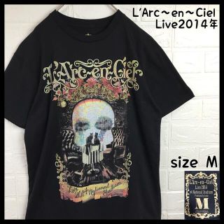 L'Arc〜en〜Ciel ラルク アン シエル 2014年 Tシャツ 古着(Tシャツ/カットソー(半袖/袖なし))