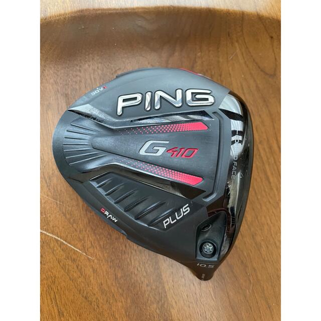 値下げ！PING（ピン）G410 PLUS ドライバー右利き用10.5°-