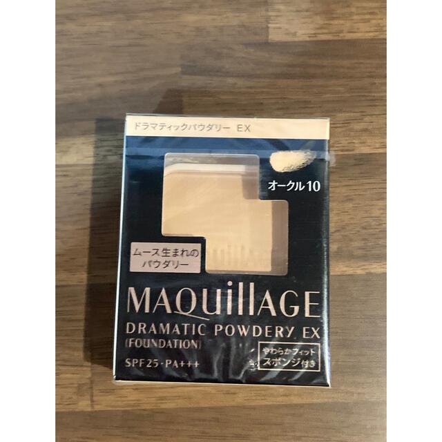 MAQuillAGE(マキアージュ)のマキアージュ ドラマティックパウダリー UV オークル10 9.3g（レフィル） コスメ/美容のベースメイク/化粧品(ファンデーション)の商品写真