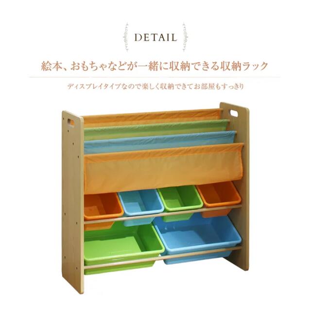 【値下げ】収納ラック　おもちゃ　絵本　パステルカラー　子供部屋　TOY&BOOK キッズ/ベビー/マタニティの寝具/家具(収納/チェスト)の商品写真