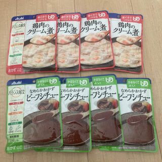 アサヒ(アサヒ)のお値下げしました！バランス献立　8食　介護食　お試しに(レトルト食品)