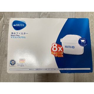 ブリタックス(Britax)のBRITA カートリッジ 8個(浄水機)