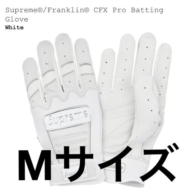 サイズMediumSupreme®/Franklin® CFX Pro Batting Glove