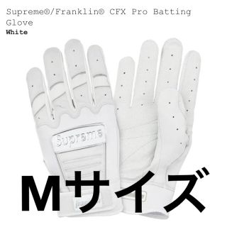 シュプリーム(Supreme)のSupreme®/Franklin® CFX Pro Batting Glove(グローブ)