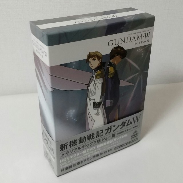 【美品】新機動戦記ガンダムW メモリアルボックス版  DVD