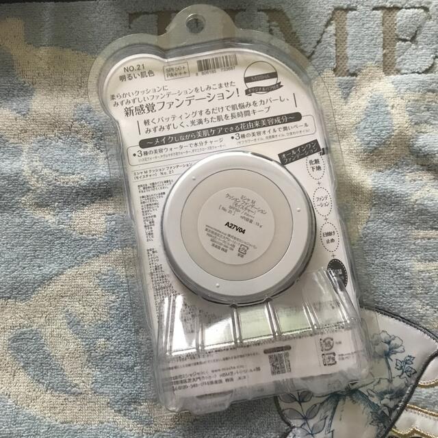 MISSHA(ミシャ)のMISSHA MAGIC CUSHION MOISTURE 明るい肌色  コスメ/美容のベースメイク/化粧品(ファンデーション)の商品写真