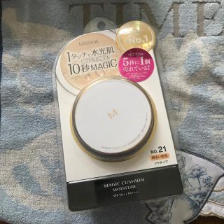 ミシャ(MISSHA)のMISSHA MAGIC CUSHION MOISTURE 明るい肌色 (ファンデーション)