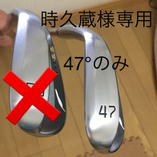 フォーティーン(Fourteen)の時久蔵様専用【お値下げ中】フォーティーン　DJ33 47度　DG(S) (クラブ)