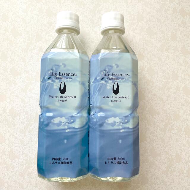 ライフエッセンス 500ml×2