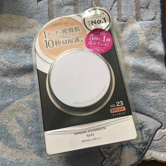 MISSHA(ミシャ)のMISSHA MAGIC CUSHION MAT 自然な肌色 マットタイプ コスメ/美容のベースメイク/化粧品(ファンデーション)の商品写真