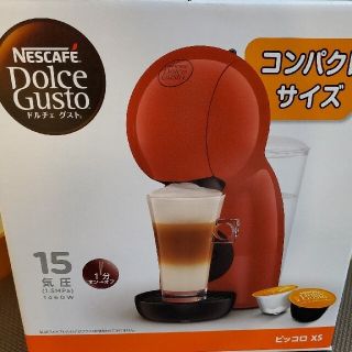 【新品】ネスカフェ ドルチェグスト ピッコロXS ダークレッド(エスプレッソマシン)