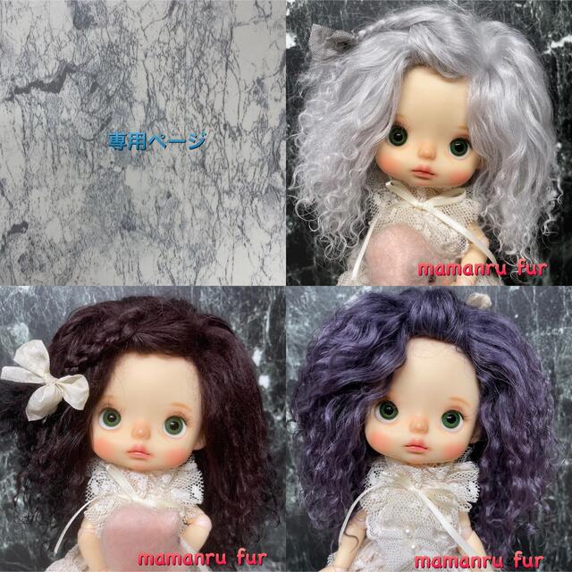 blythe _wm756/744/735おまとめ専用ページ - 人形