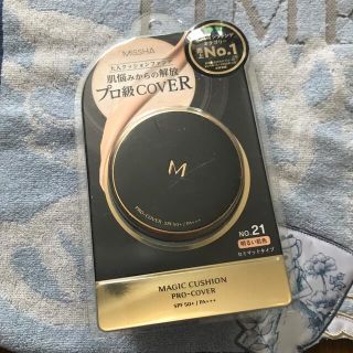 ミシャ(MISSHA)のMISSHA MAGIC CUSHION PRO-COVER (ファンデーション)