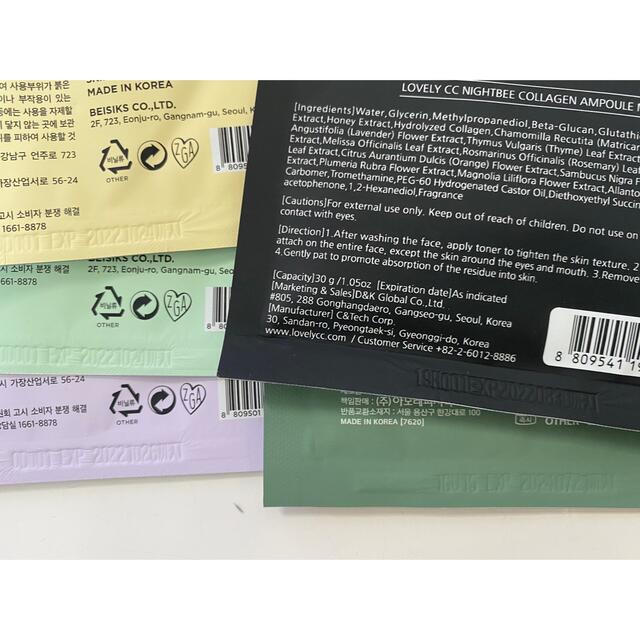 韓国パックセット コスメ/美容のスキンケア/基礎化粧品(パック/フェイスマスク)の商品写真