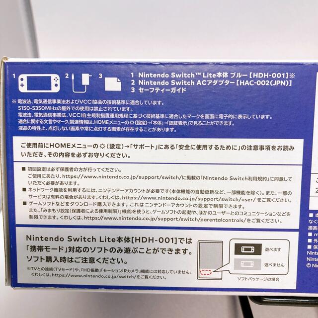 Nintendo Switch(ニンテンドースイッチ)のNintendo Switch Lite ブルー 新品 エンタメ/ホビーのゲームソフト/ゲーム機本体(携帯用ゲーム機本体)の商品写真