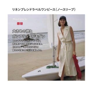 ユニクロ(UNIQLO)のリネンブレンド ラペルワンピース（ノースリーブ）　UNIQLO ユニクロ(ロングワンピース/マキシワンピース)