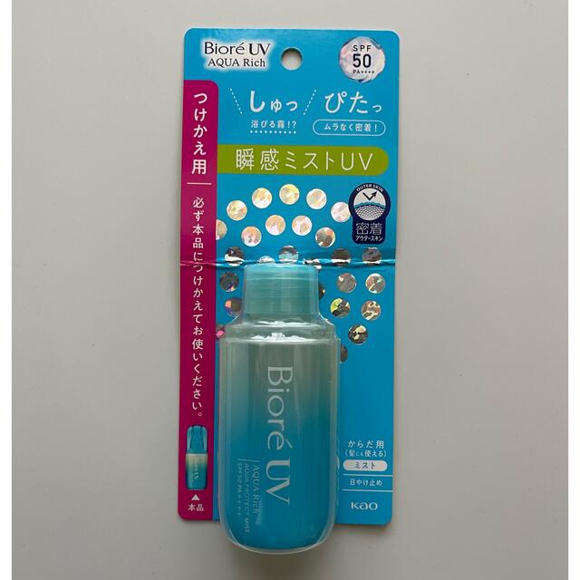 Biore(ビオレ)のビオレUVアクアリッチアクアプロテクトミスト60ml コスメ/美容のボディケア(日焼け止め/サンオイル)の商品写真