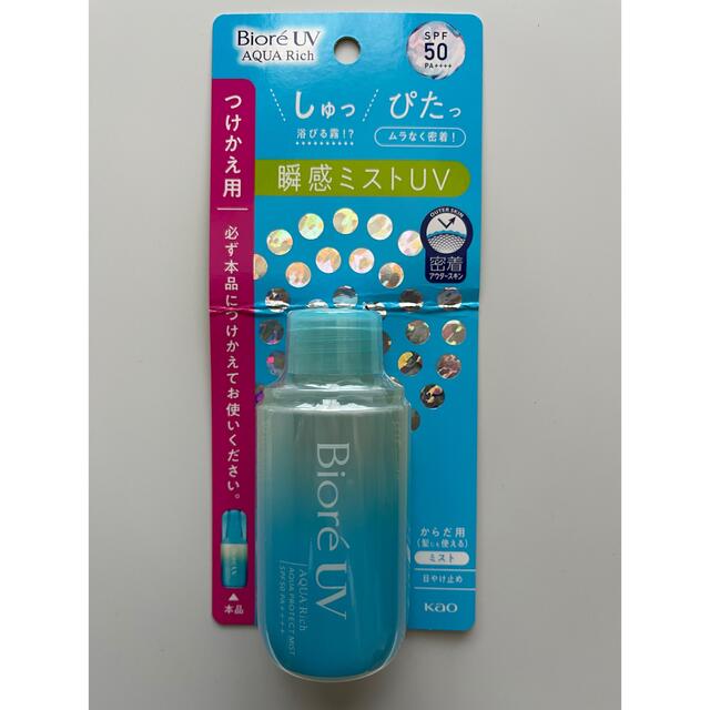 Biore(ビオレ)のビオレUVアクアリッチアクアプロテクトミスト60ml コスメ/美容のボディケア(日焼け止め/サンオイル)の商品写真