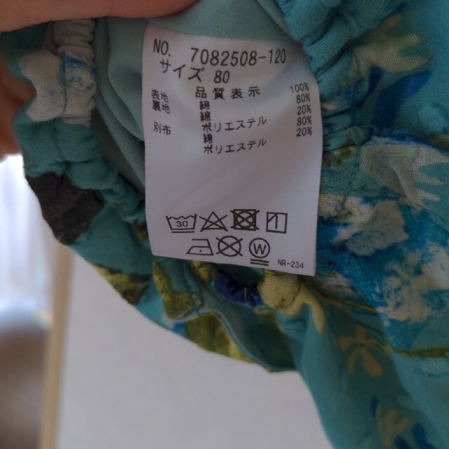 NARUMIYA INTERNATIONAL(ナルミヤ インターナショナル)のノースリーブ　ロンパース80サイズ キッズ/ベビー/マタニティのベビー服(~85cm)(ロンパース)の商品写真
