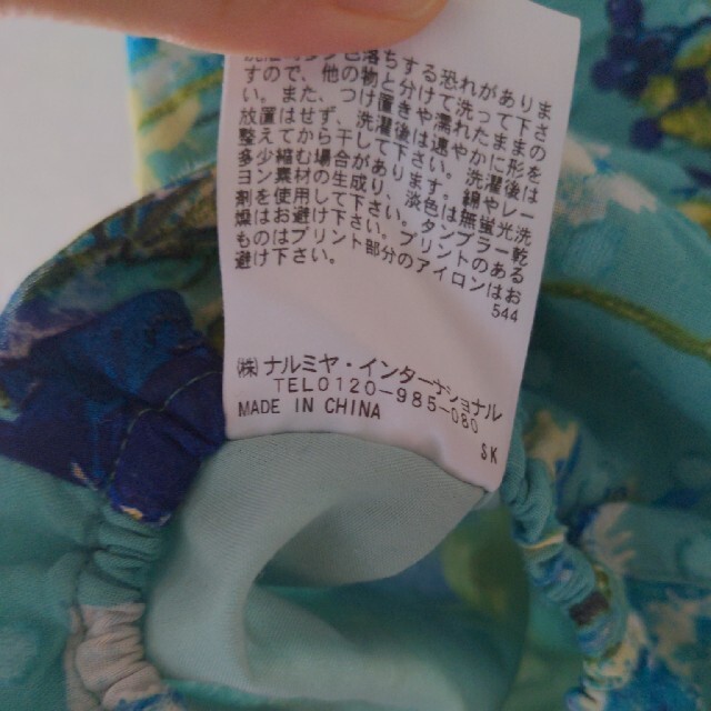 NARUMIYA INTERNATIONAL(ナルミヤ インターナショナル)のノースリーブ　ロンパース80サイズ キッズ/ベビー/マタニティのベビー服(~85cm)(ロンパース)の商品写真
