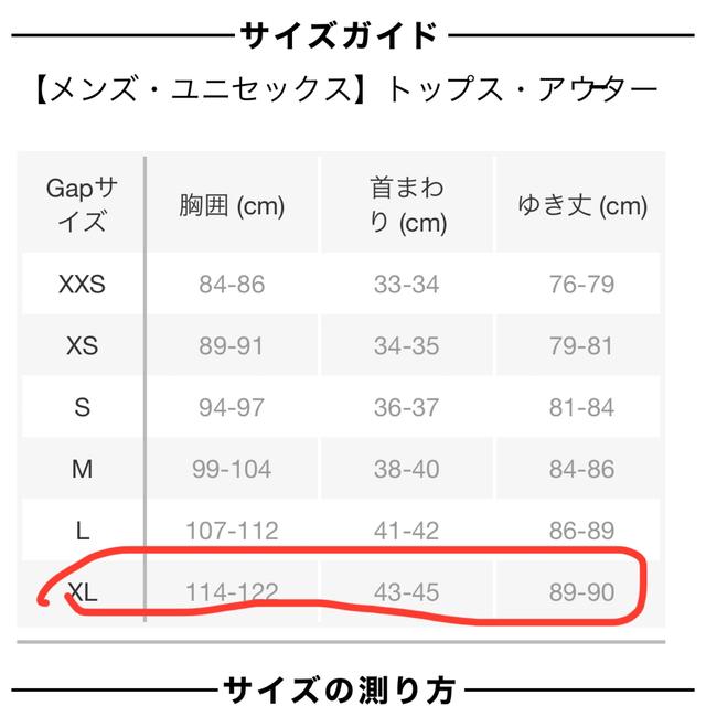 GAP(ギャップ)のGAP Tシャツ(イエロー) XLサイズ レディースのトップス(Tシャツ(半袖/袖なし))の商品写真