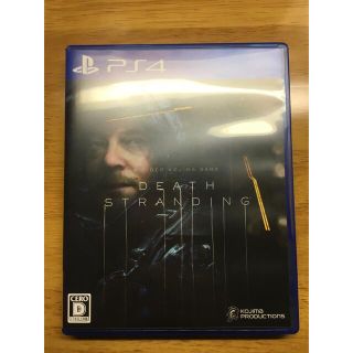 DEATH STRANDING（デス・ストランディング） PS4(家庭用ゲームソフト)