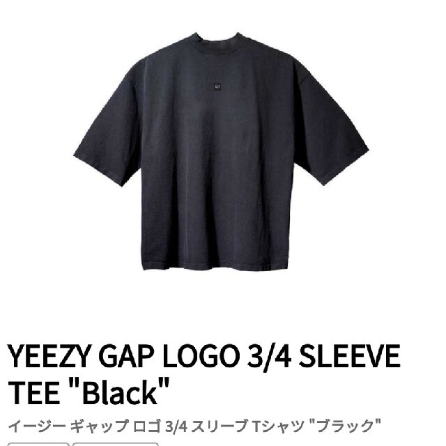 Tシャツ/カットソー(半袖/袖なし)《新品未使用》YEEZYGAPバレンシアガ LOGO クロップドスリーブTシャツ