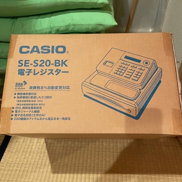 CASIO(カシオ)のCASIO カシオ レジスタ 新品未開封 SE-S20BK インテリア/住まい/日用品のオフィス用品(店舗用品)の商品写真