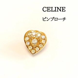 セリーヌ(celine)のセリーヌ ハートモチーフ ピンブローチ ゴールド(ブローチ/コサージュ)