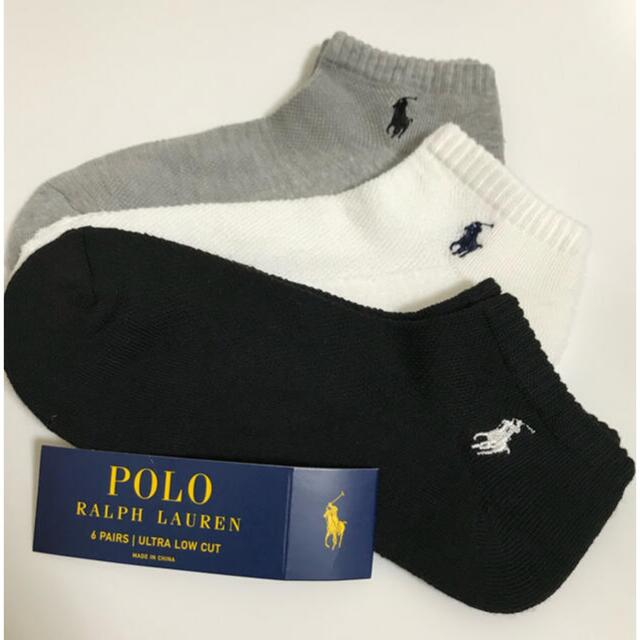 POLO RALPH LAUREN(ポロラルフローレン)の新品❤️ラルフローレン　3足セット レディースのレッグウェア(ソックス)の商品写真