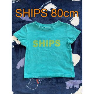 シップス(SHIPS)の【お値下げ！】SHIPS ロゴTシャツ 80cm(Ｔシャツ)