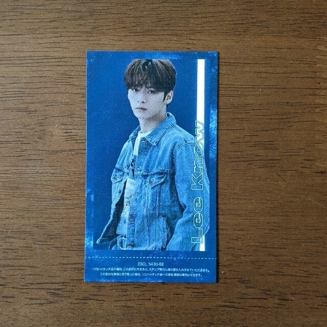 SALE straykids スキズ ハイタッチ券 ユニット ハン リノ tdh