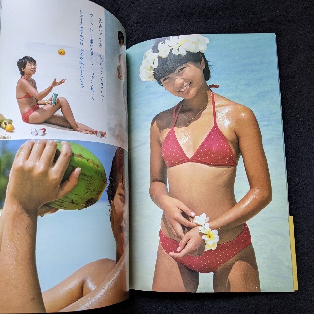 堀ちえみ 写真集 近代映画 特別編集 海 水着 コンサート ライブ 堀ちえみ 写真集 近代映画 特別編集 海 水着 コンサート ライブ