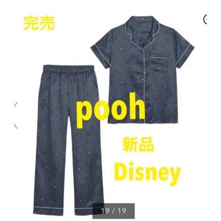 ディズニー(Disney)のりなさん専用　新品　パジャマ(ルームウェア)