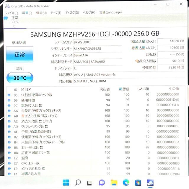 最上級Corei7！Win11搭載！爆速SSD/バッテリー新品級！VAIO