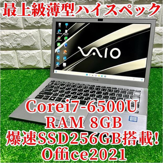 バイオ(VAIO)の最上級Corei7！Win11搭載！爆速SSD/バッテリー新品級！VAIO(ノートPC)