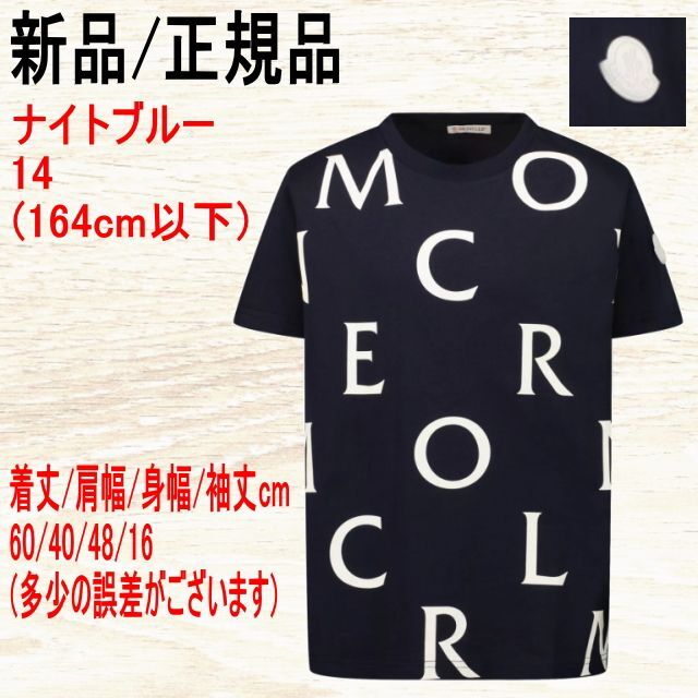 ●新品/正規品● MONCLER All Over ロゴ シリコン袖ロゴ T