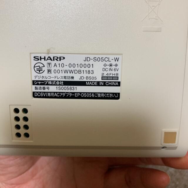 SHARP(シャープ)のナオコ様専用　シャープ　デジタルコードレス電話機 スマホ/家電/カメラのスマホ/家電/カメラ その他(その他)の商品写真