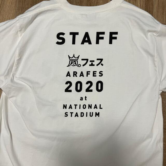 嵐フェス2020 スタッフTシャツ 1