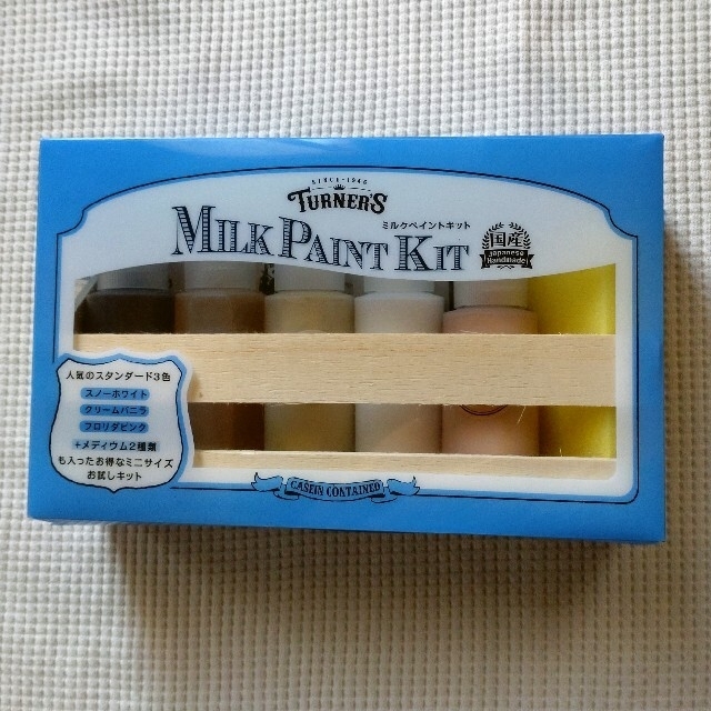 TURNER'S MILK PAINT KIT 水性 エンタメ/ホビーのアート用品(絵の具/ポスターカラー)の商品写真