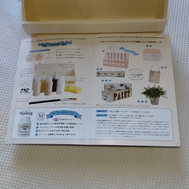 TURNER'S MILK PAINT KIT 水性 エンタメ/ホビーのアート用品(絵の具/ポスターカラー)の商品写真