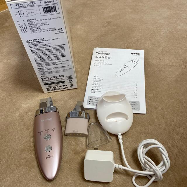 YA-MAN ダブルピーリングプロ 美顔器 IB-36-P2 | wholesomenutcompany.com