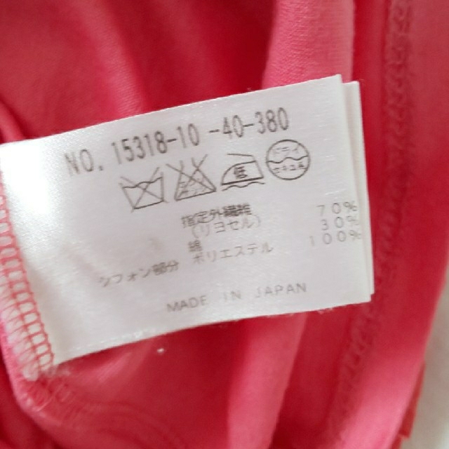 ANAYI(アナイ)のアナイ ブラウストップス♪ レディースのトップス(シャツ/ブラウス(半袖/袖なし))の商品写真